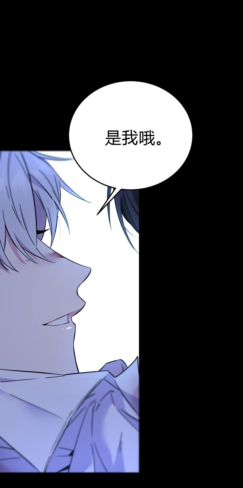 002 血色诅咒(1/3)-第3话