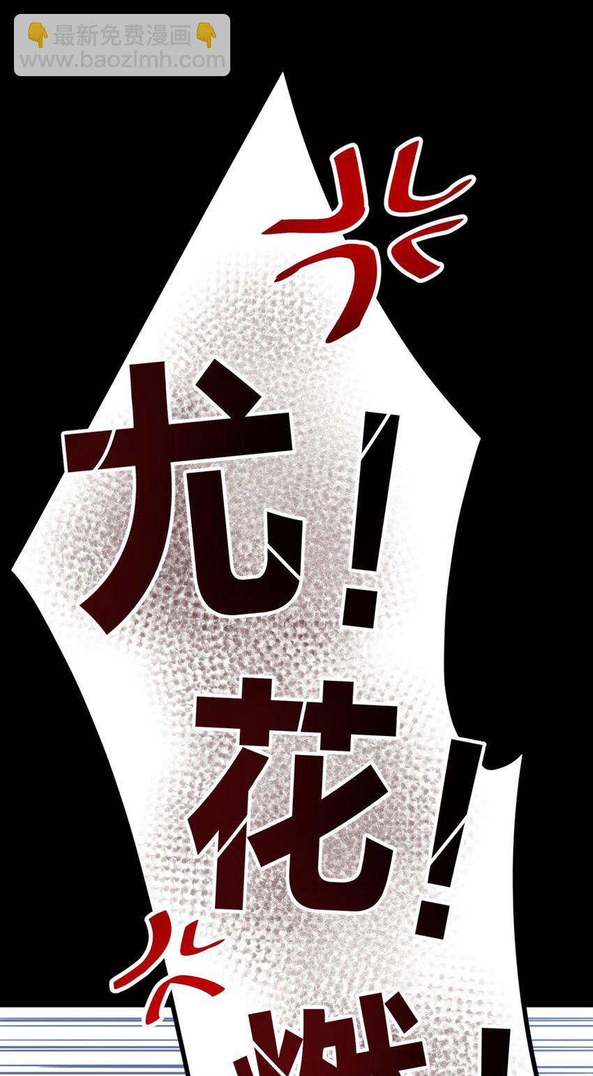 002 血色诅咒(1/3)-第3话