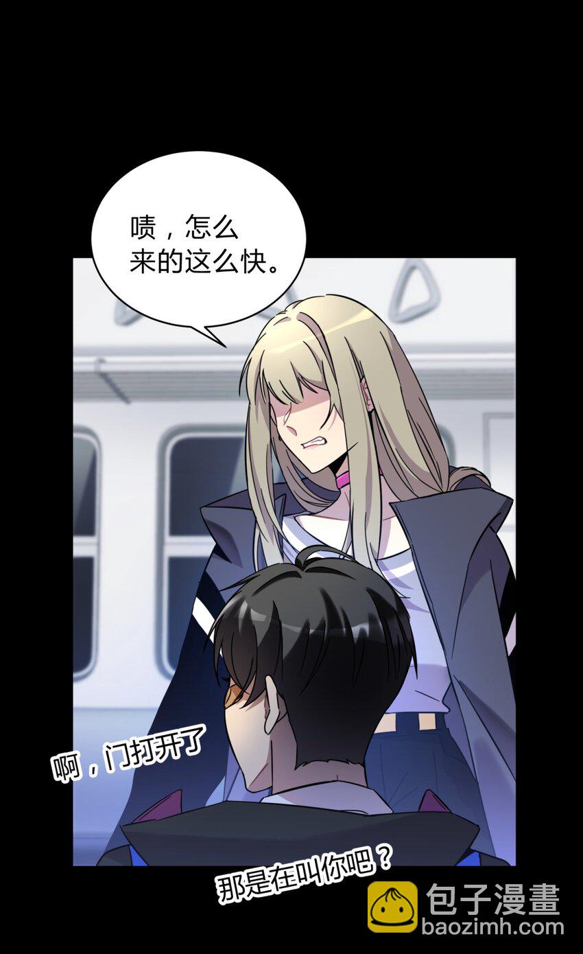 002 血色诅咒(1/3)-第3话