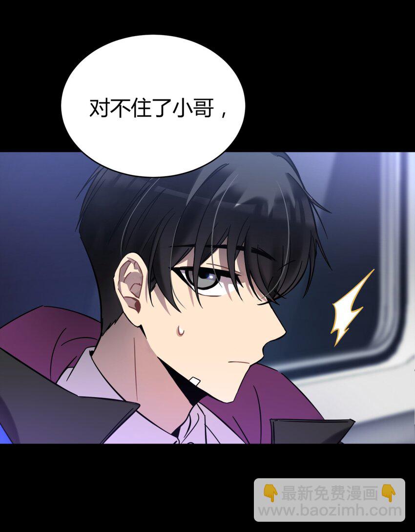 002 血色诅咒(1/3)-第3话