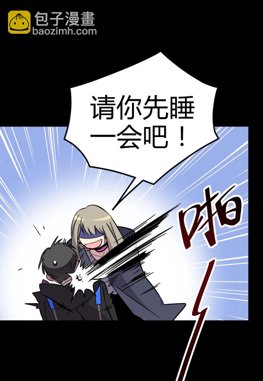 002 血色诅咒(1/3)-第3话