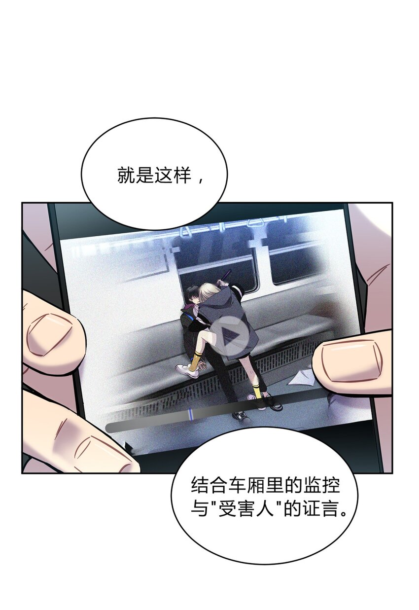 002 血色诅咒(1/3)-第3话