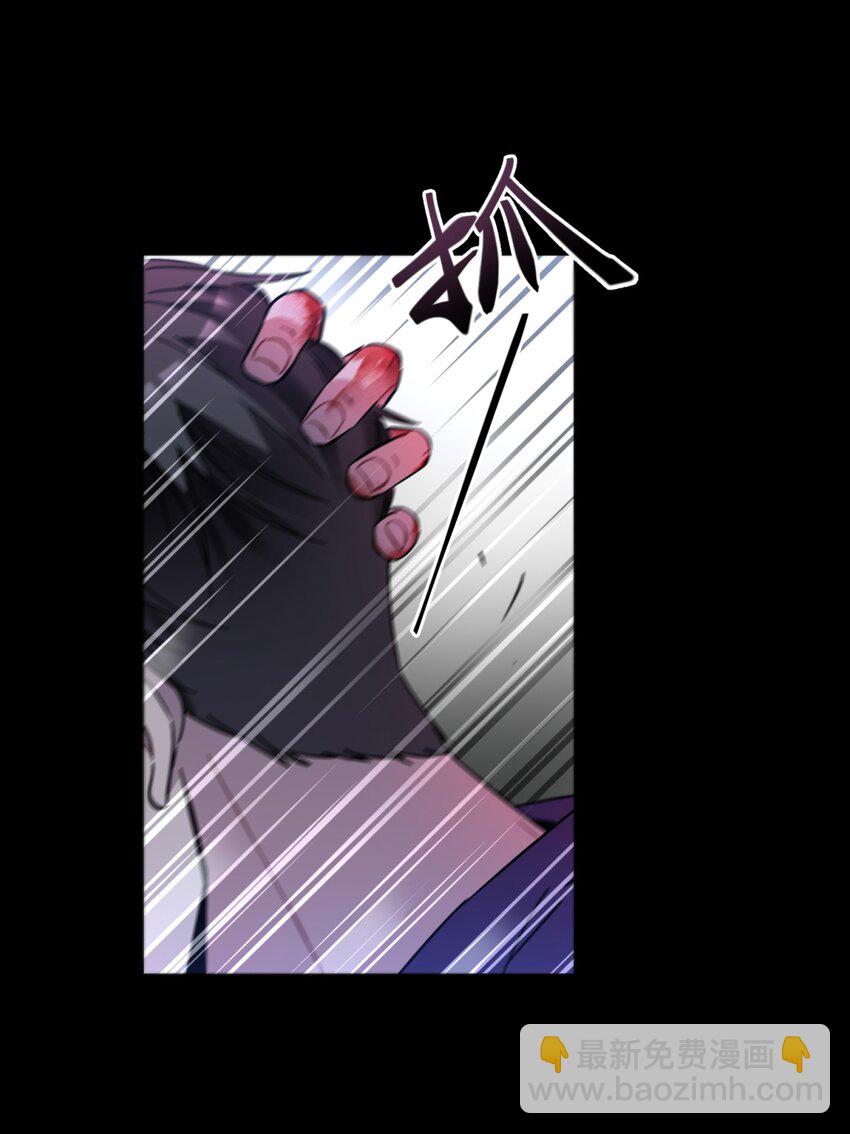 002 血色诅咒(1/3)-第3话