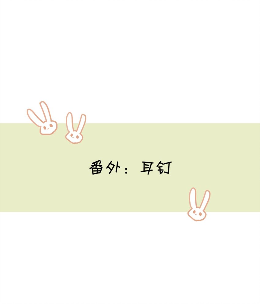 18.6 番外-第23话