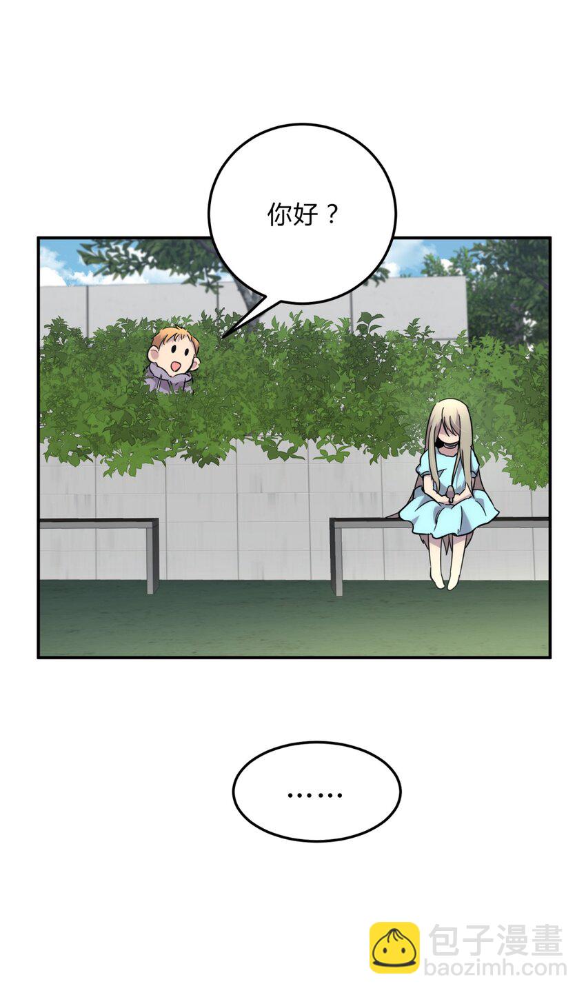 18.6 番外-第23话