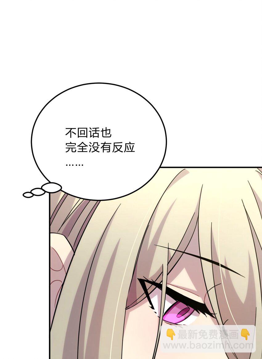 18.6 番外-第23话