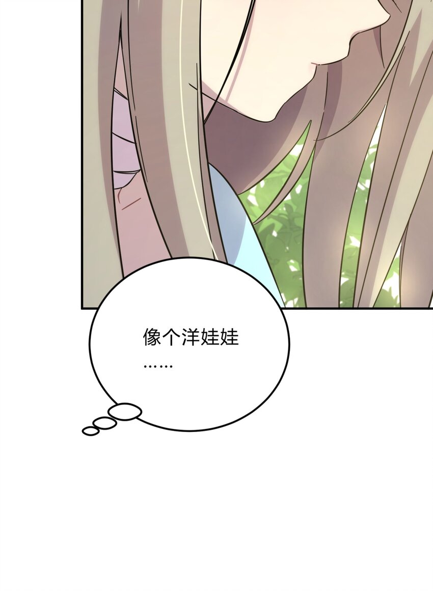 18.6 番外-第23话