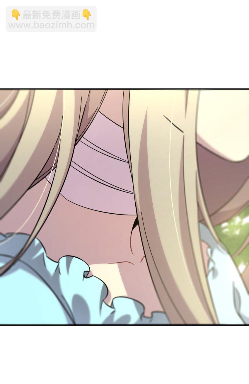 18.6 番外-第23话