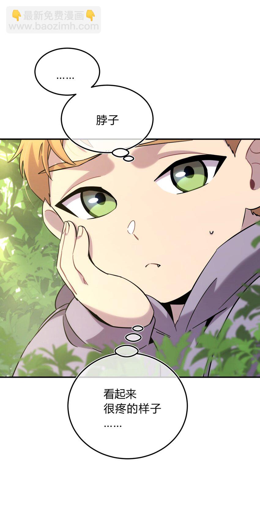 18.6 番外-第23话