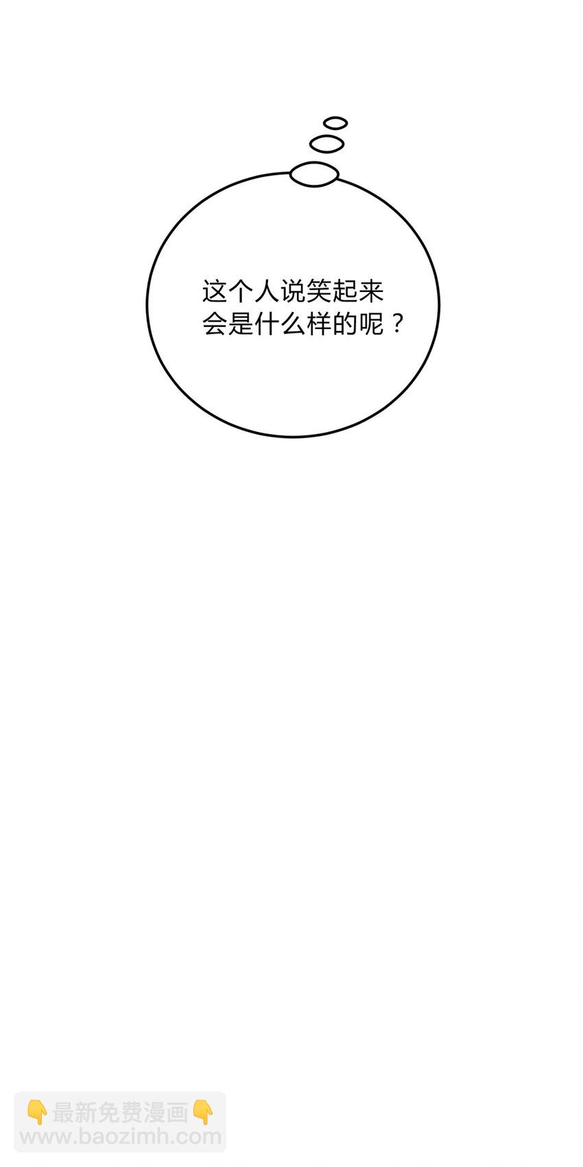 18.6 番外-第23话