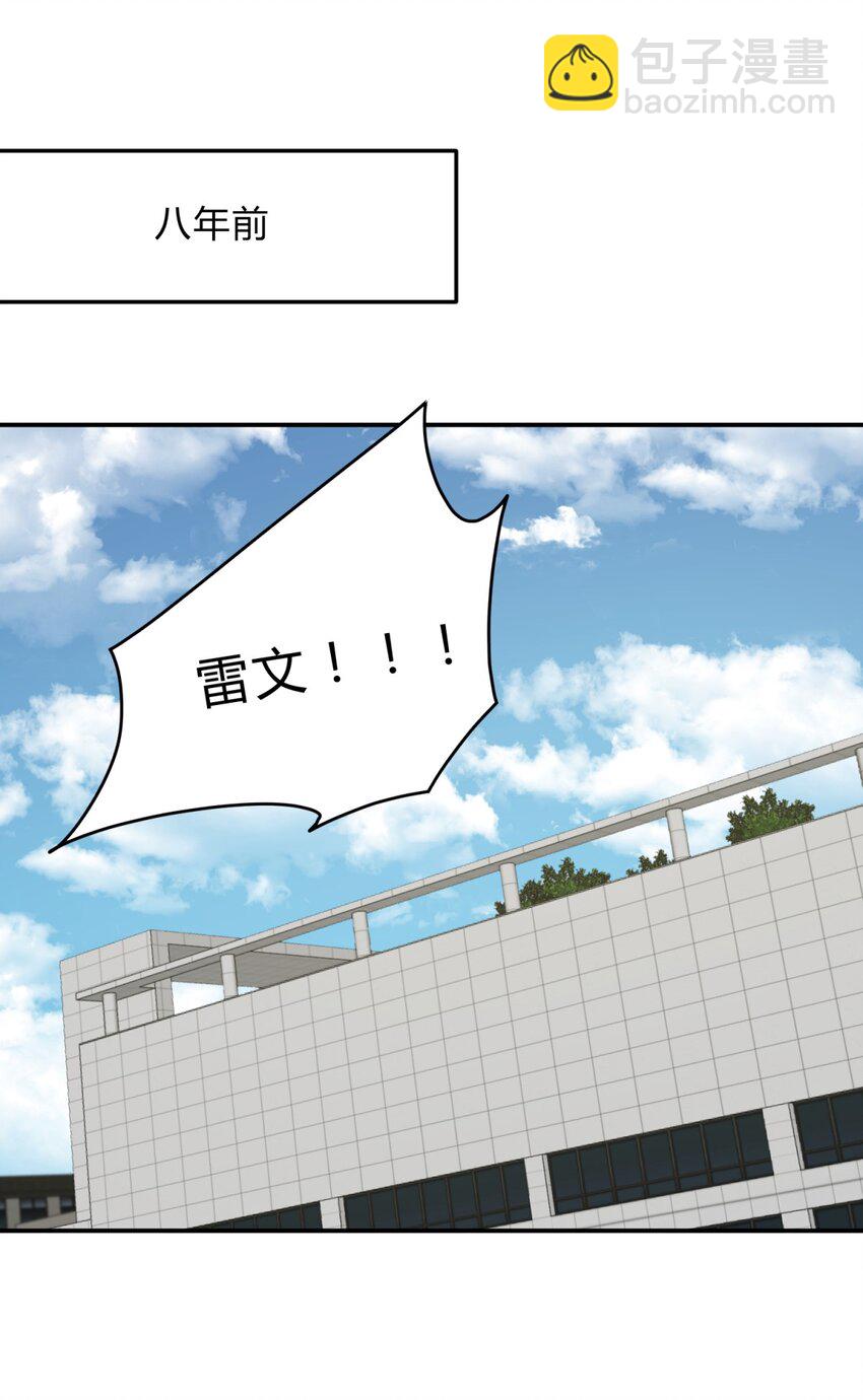 18.6 番外-第23话