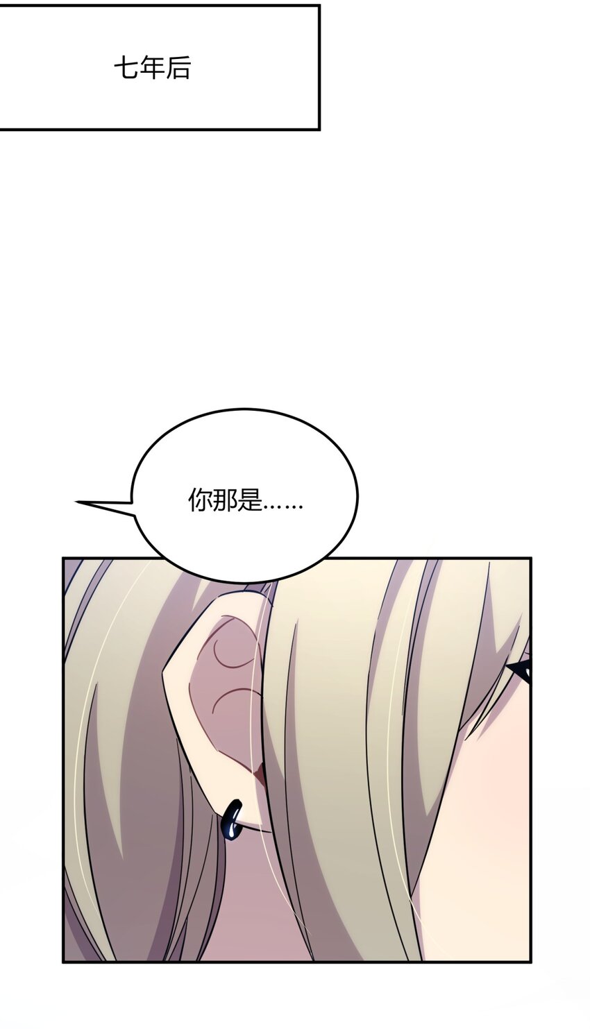 18.6 番外-第23话