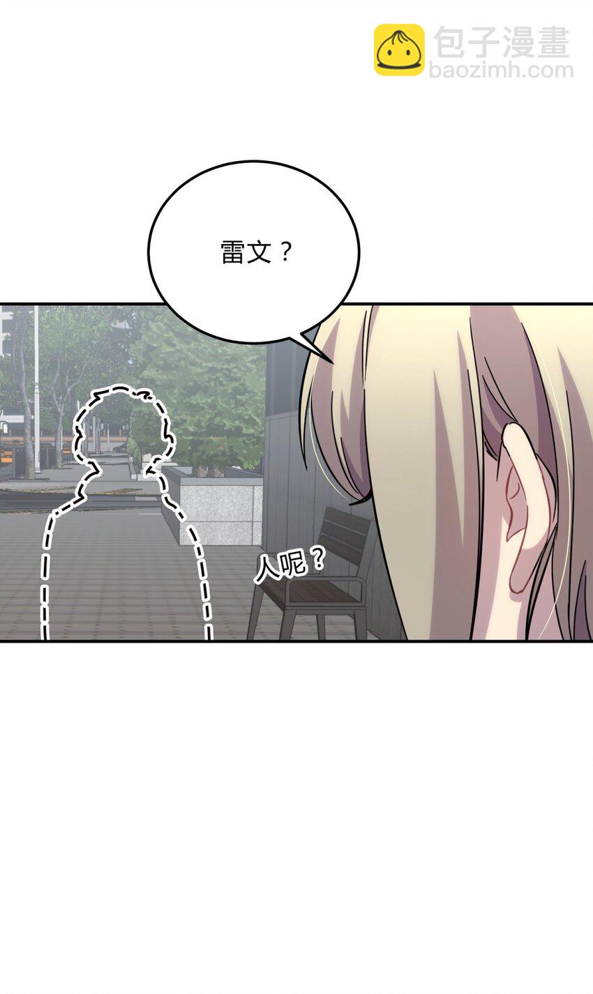 18.6 番外-第23话