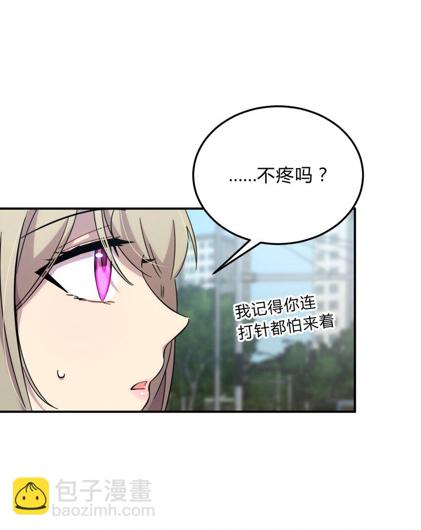 18.6 番外-第23话