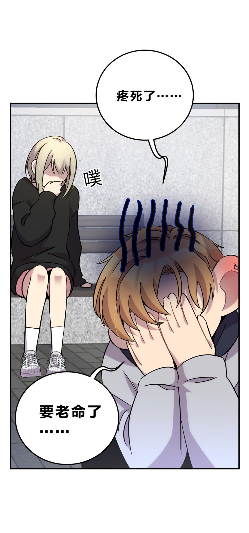 18.6 番外-第23话