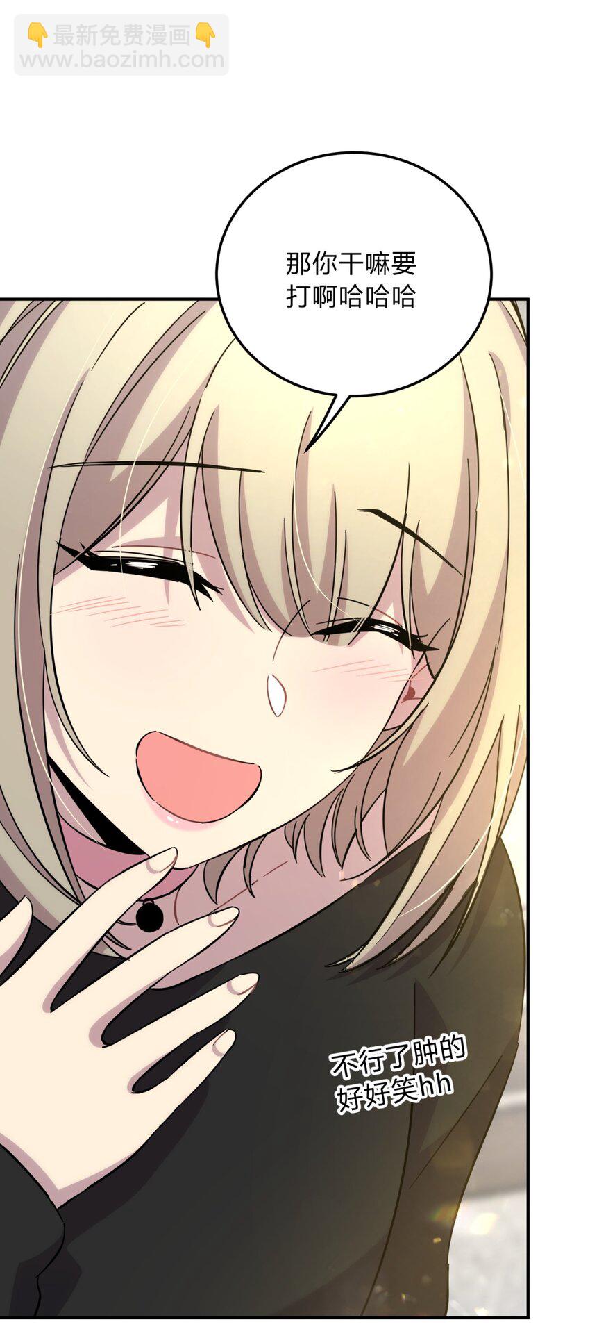 18.6 番外-第23话