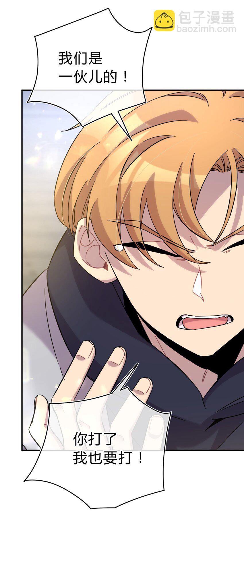 18.6 番外-第23话