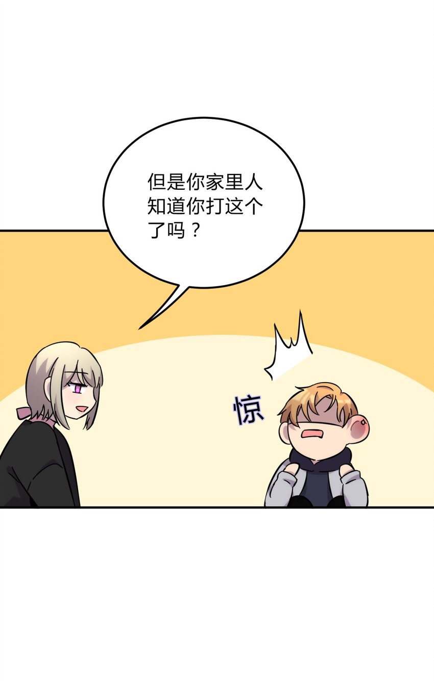 18.6 番外-第23话