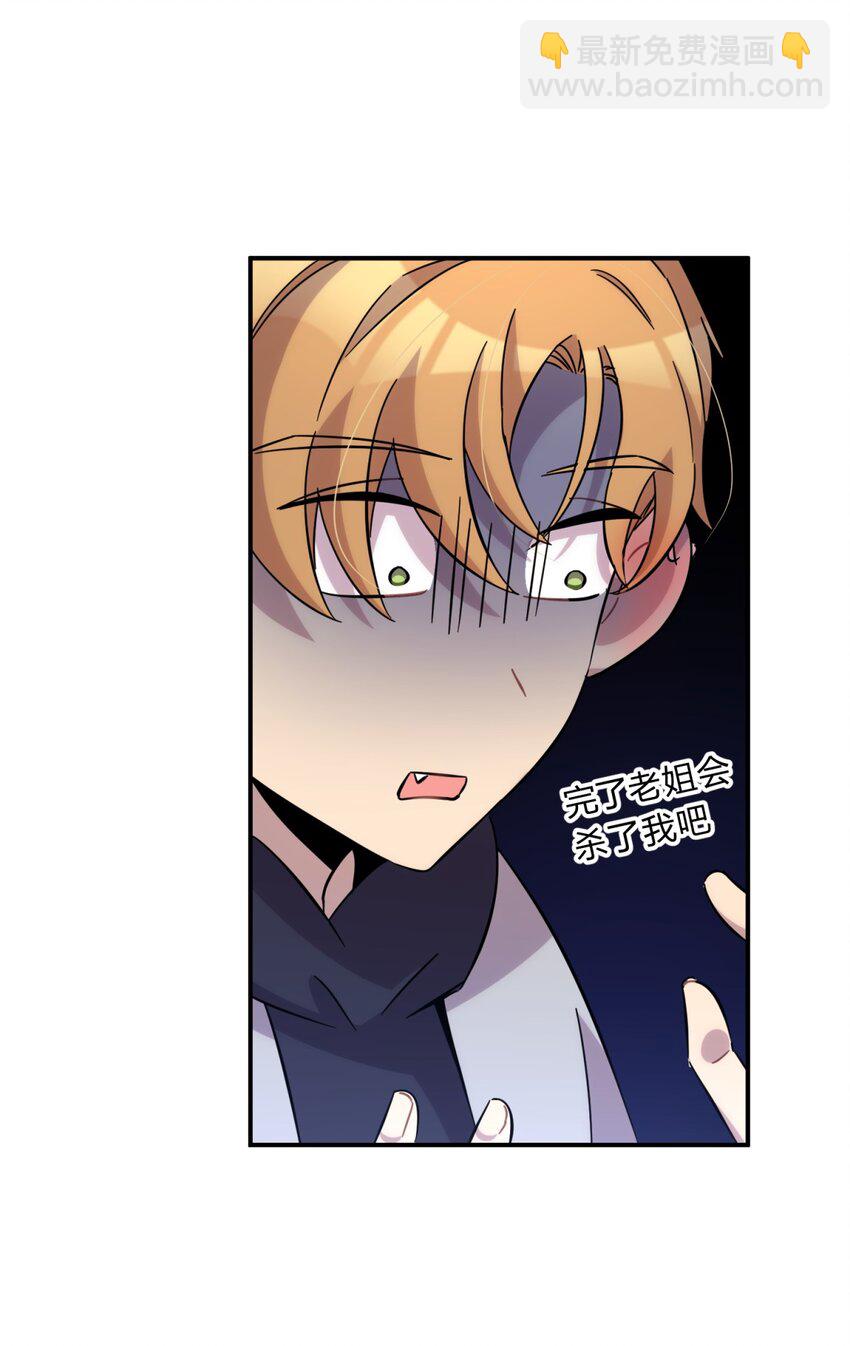 18.6 番外-第23话