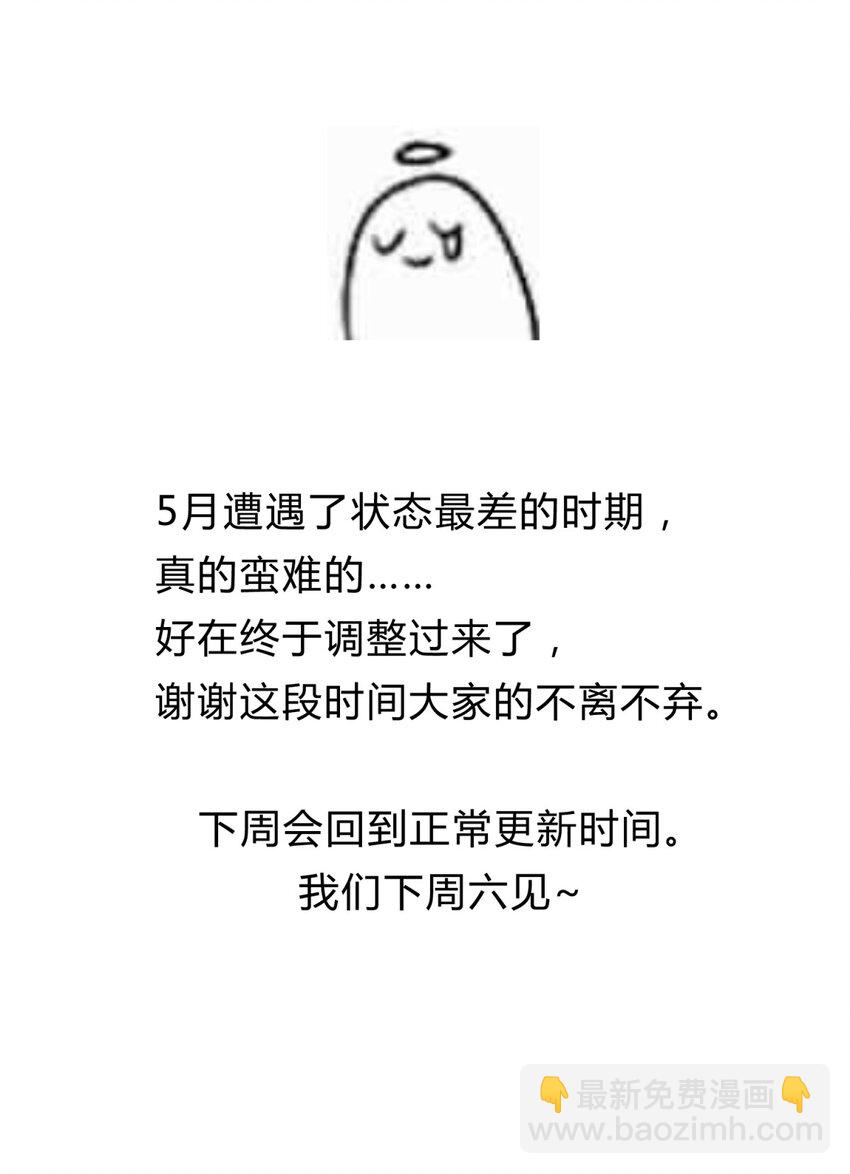 18.6 番外-第23话