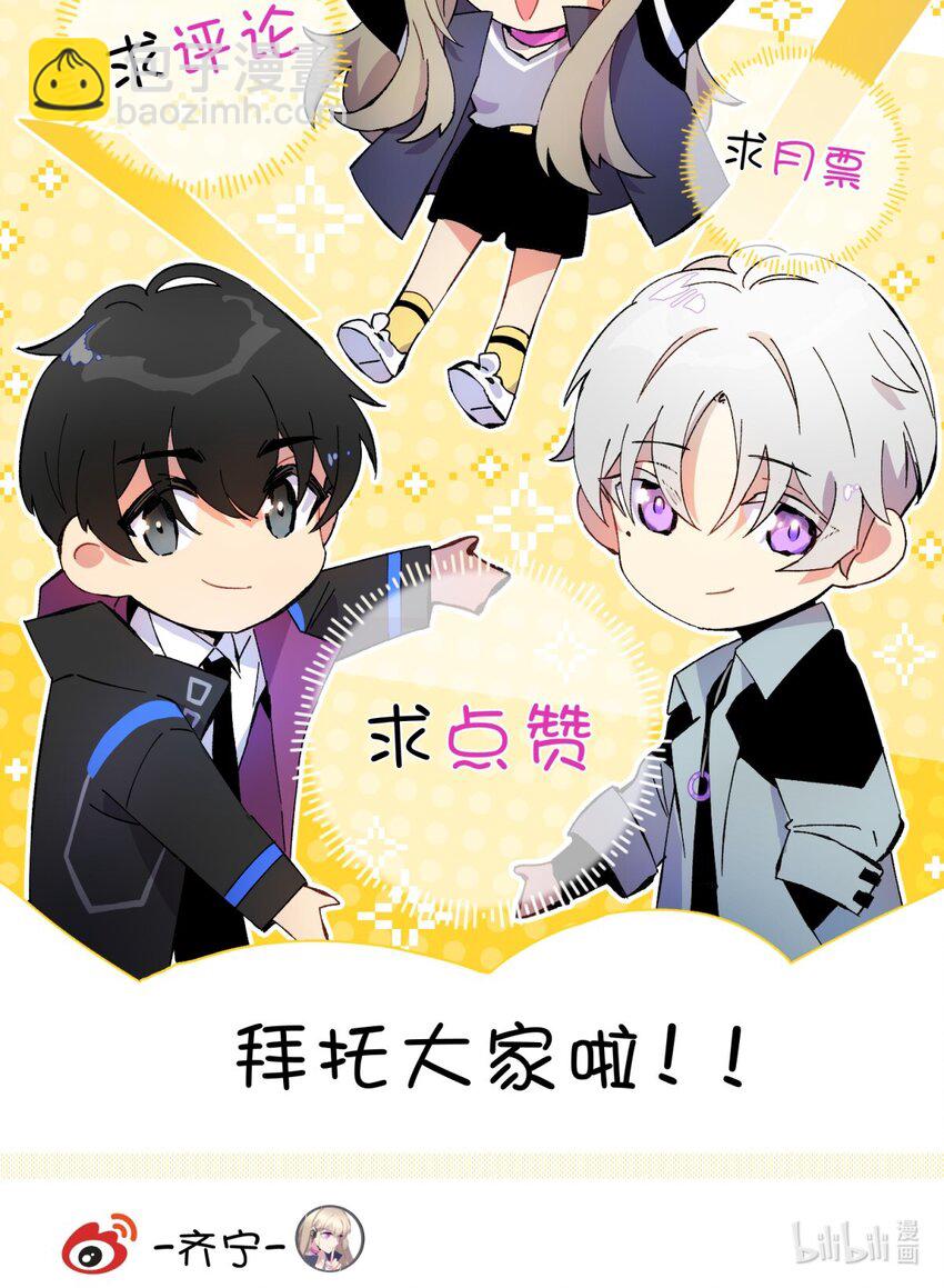 18.6 番外-第23话