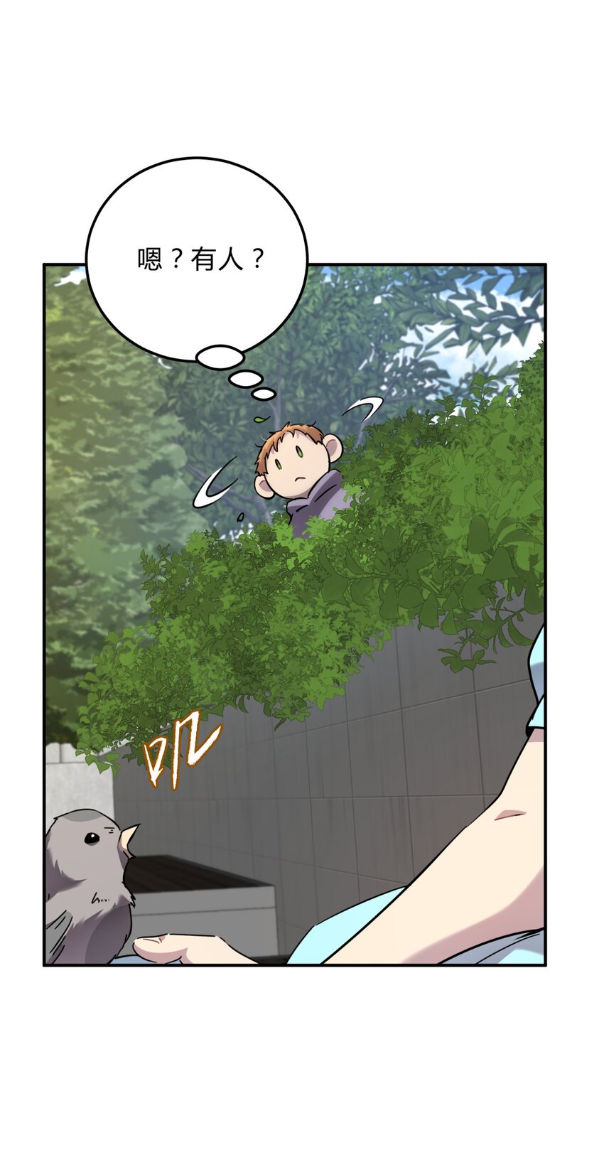 18.6 番外-第23话