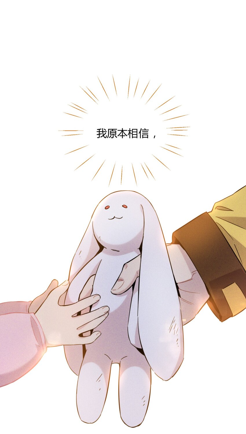 020 我的愿望(1/2)-第25话