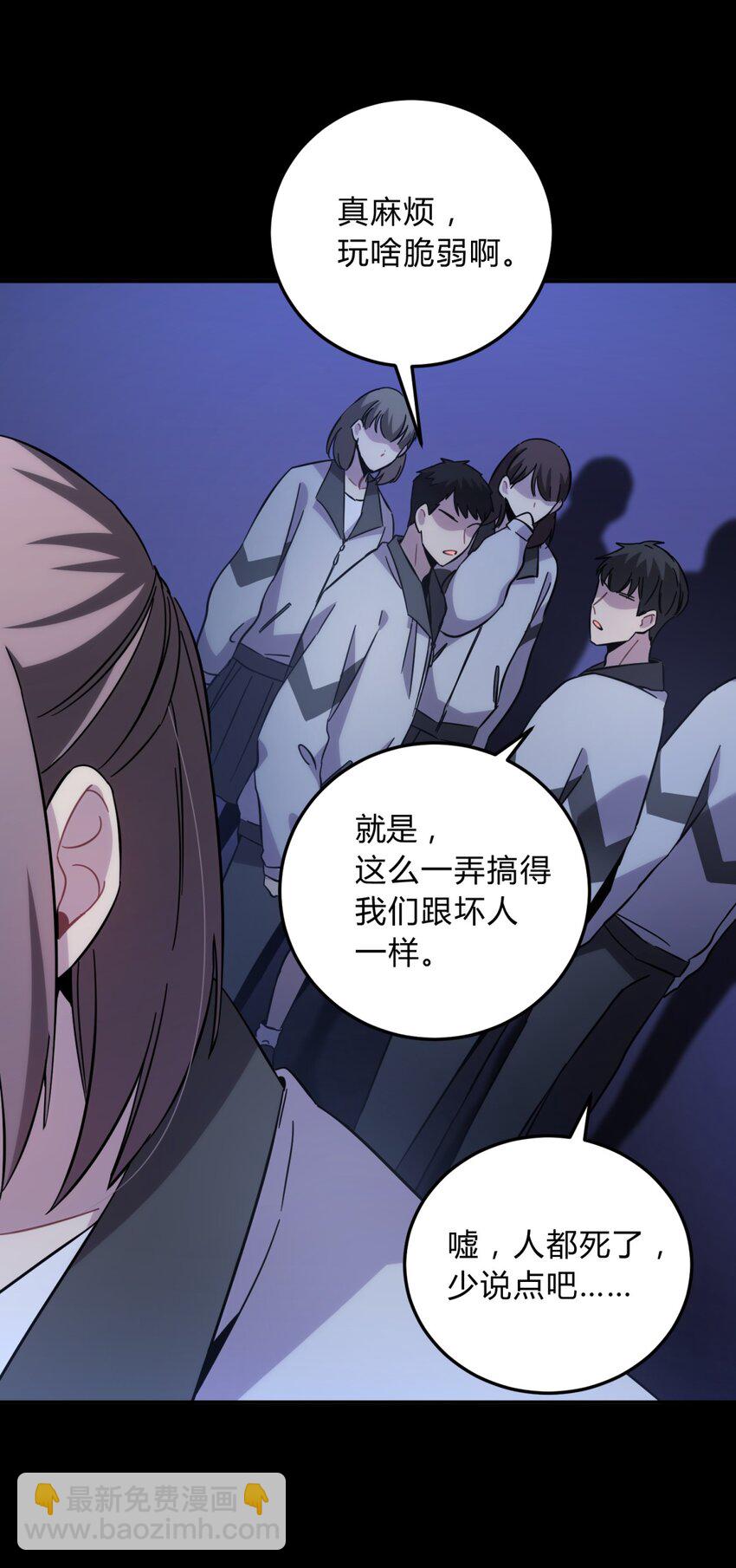 020 我的愿望(1/2)-第25话