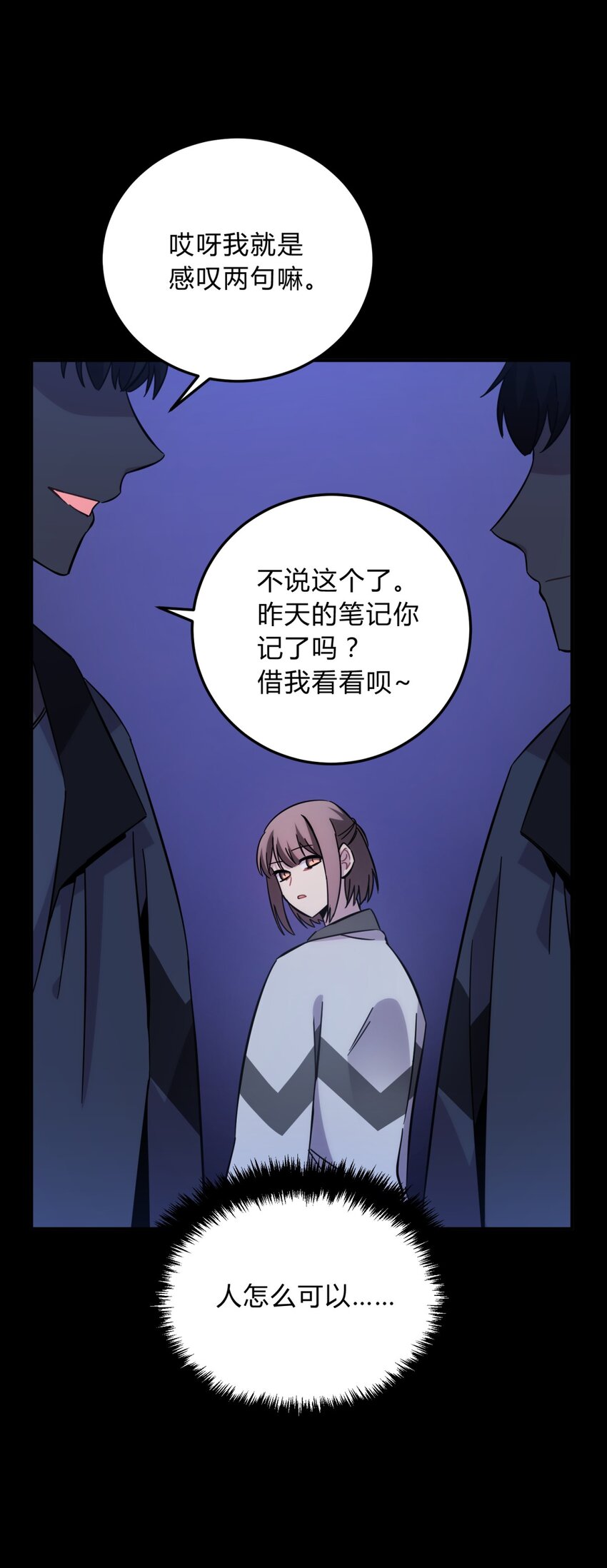 020 我的愿望(1/2)-第25话