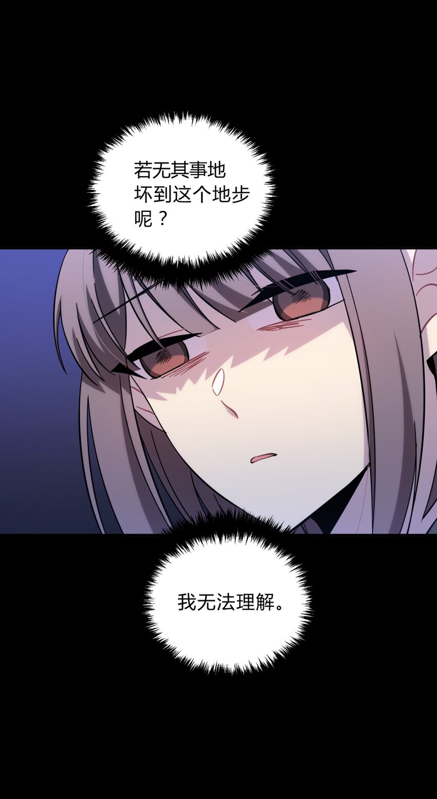 020 我的愿望(1/2)-第25话