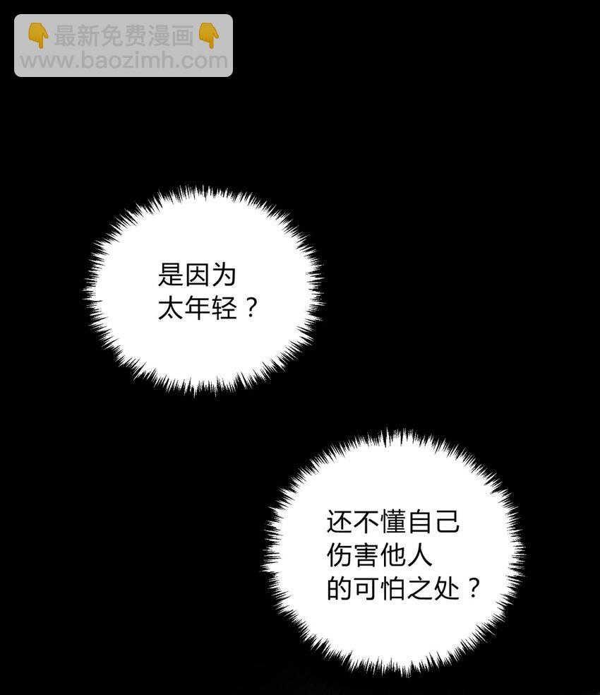 020 我的愿望(1/2)-第25话