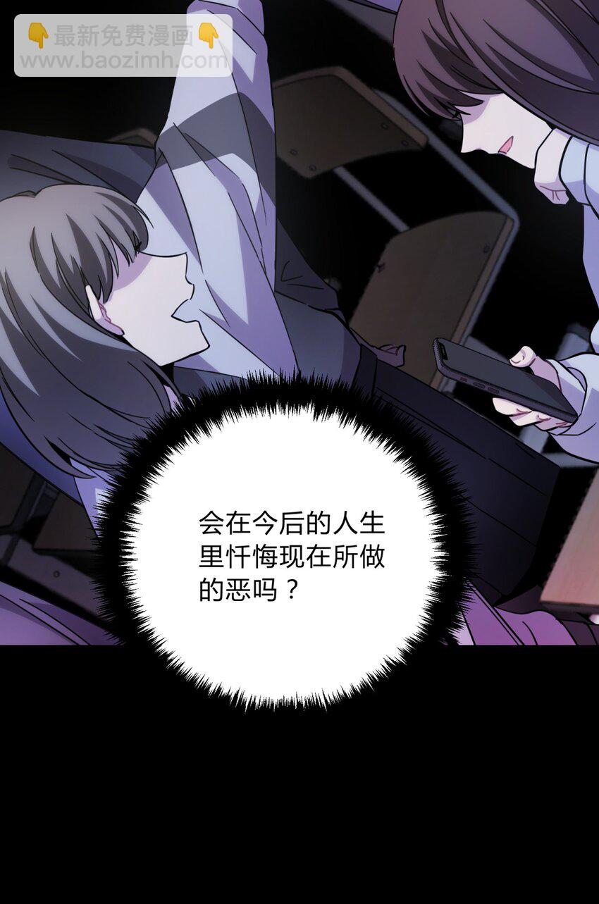 020 我的愿望(1/2)-第25话