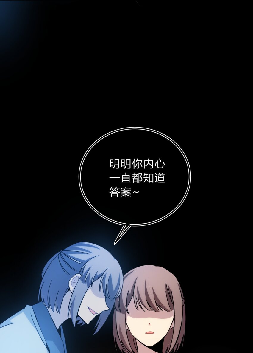 020 我的愿望(1/2)-第25话