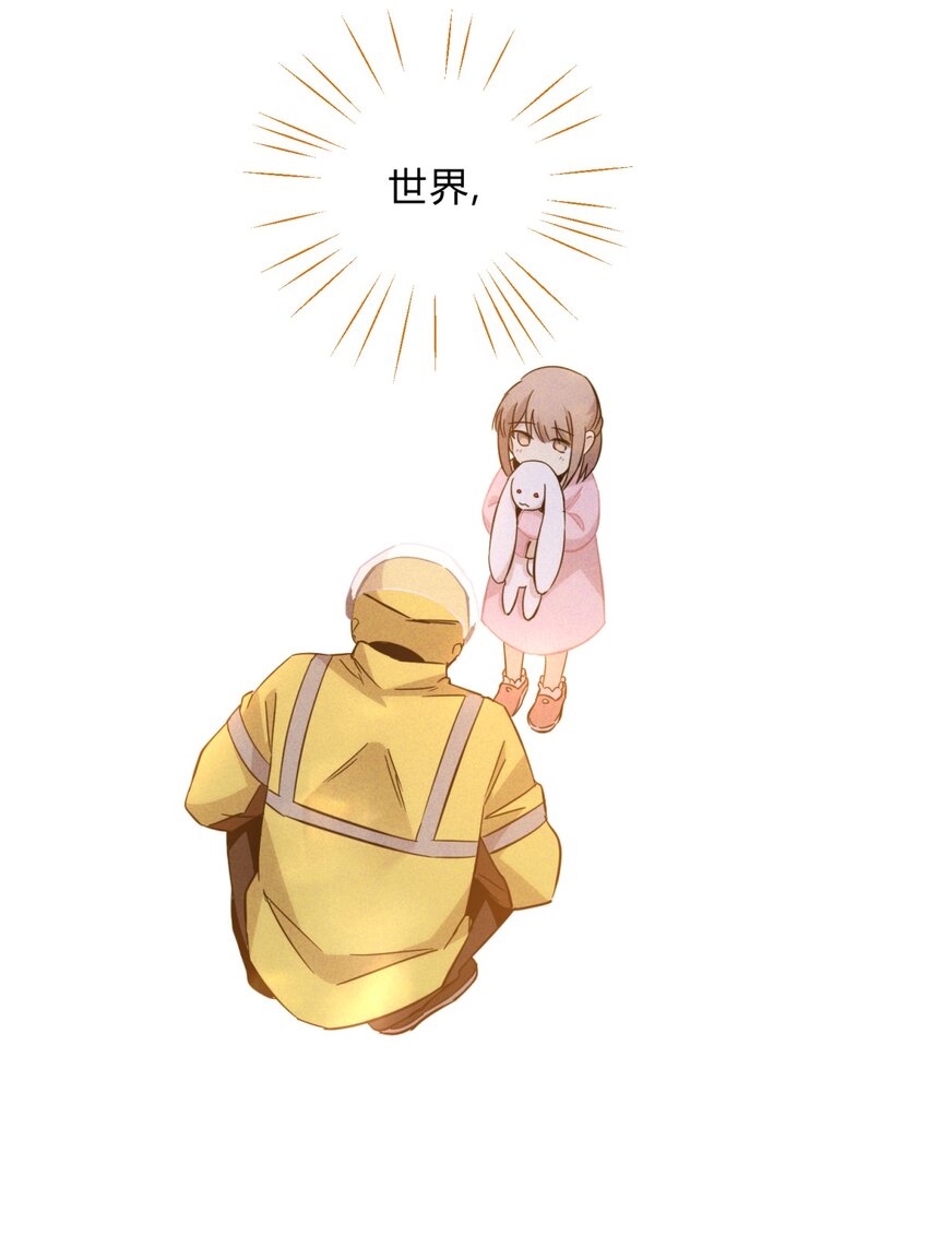 020 我的愿望(1/2)-第25话