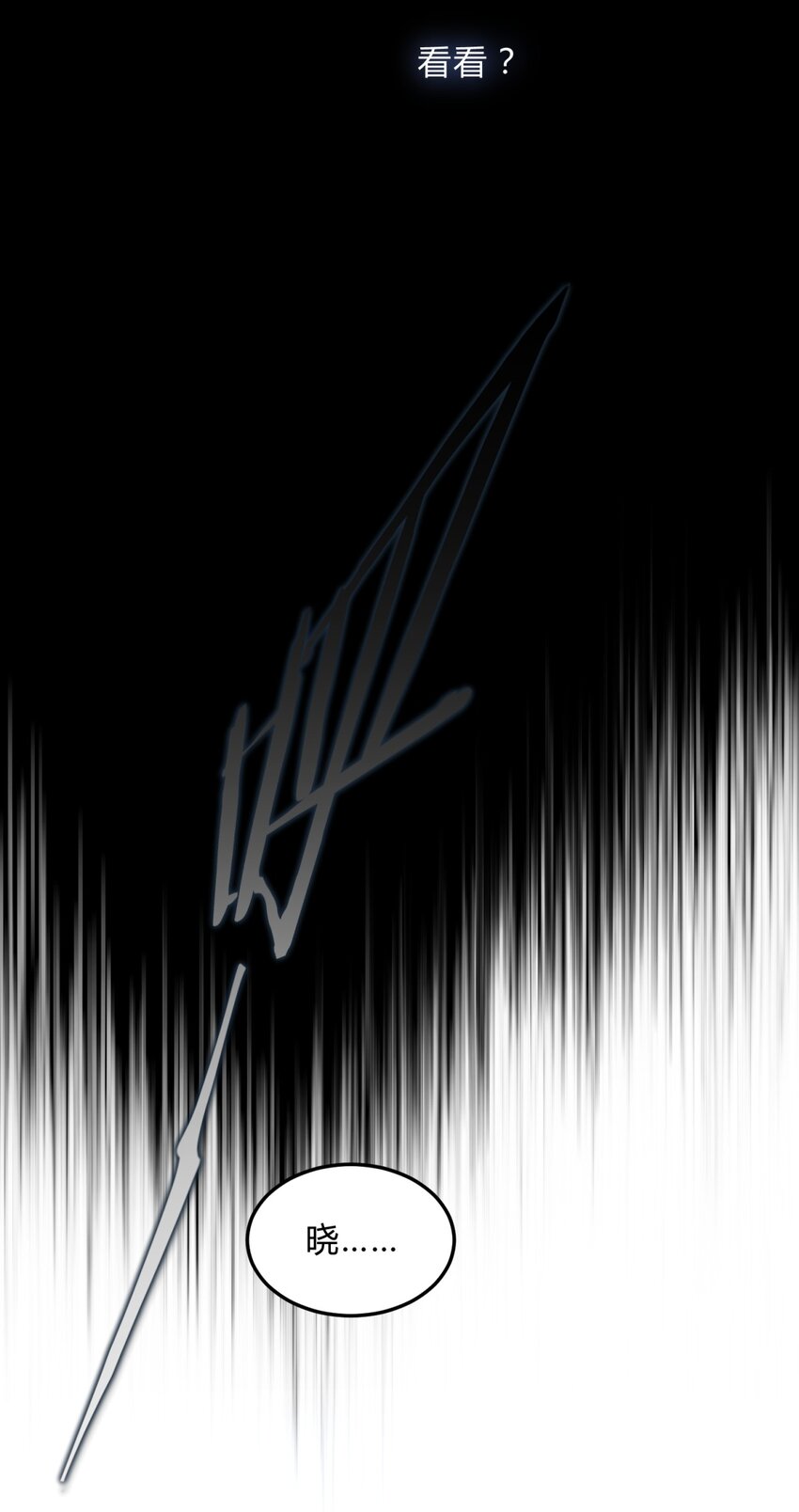 020 我的愿望(1/2)-第25话