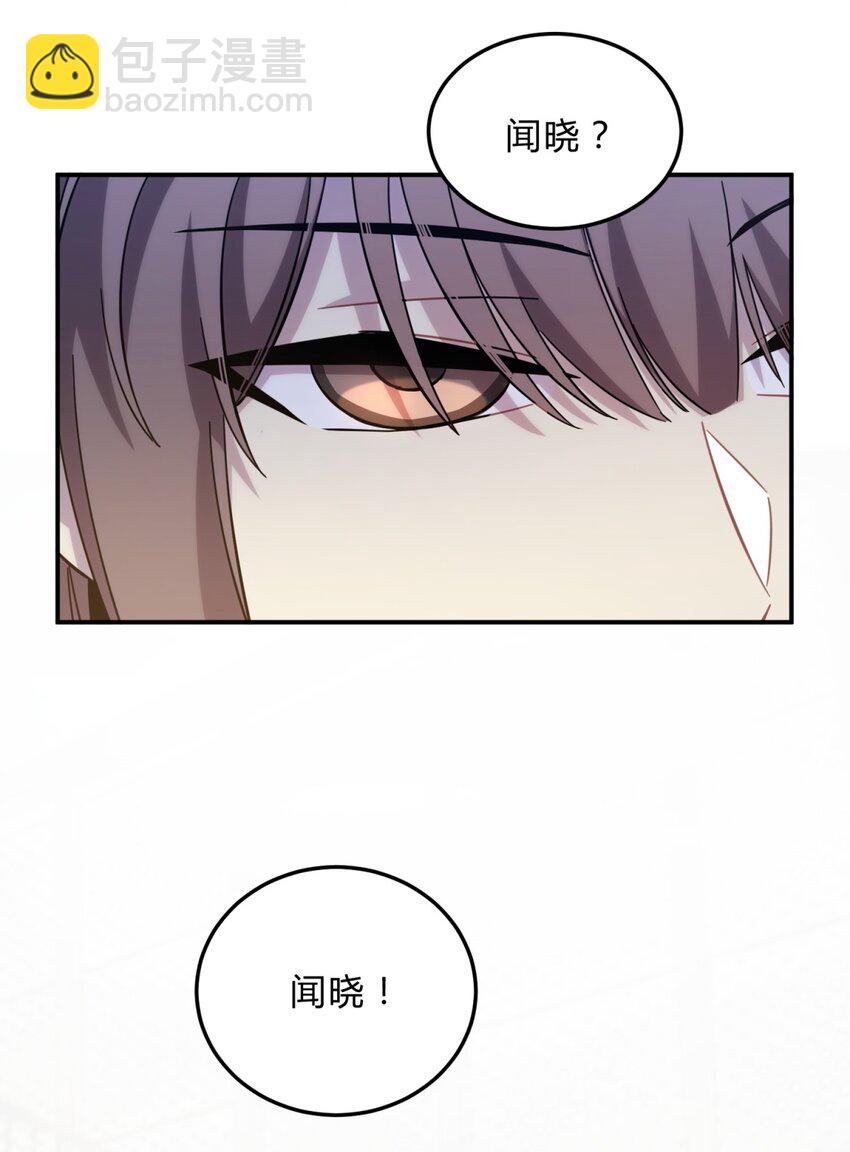 020 我的愿望(1/2)-第25话