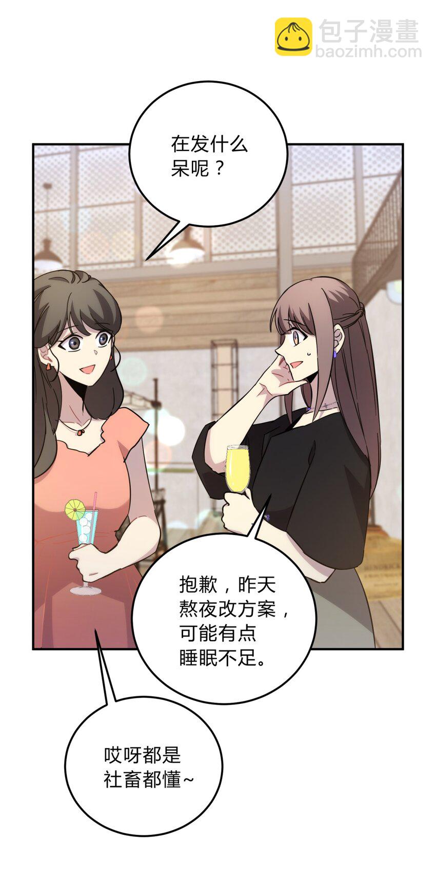 020 我的愿望(1/2)-第25话