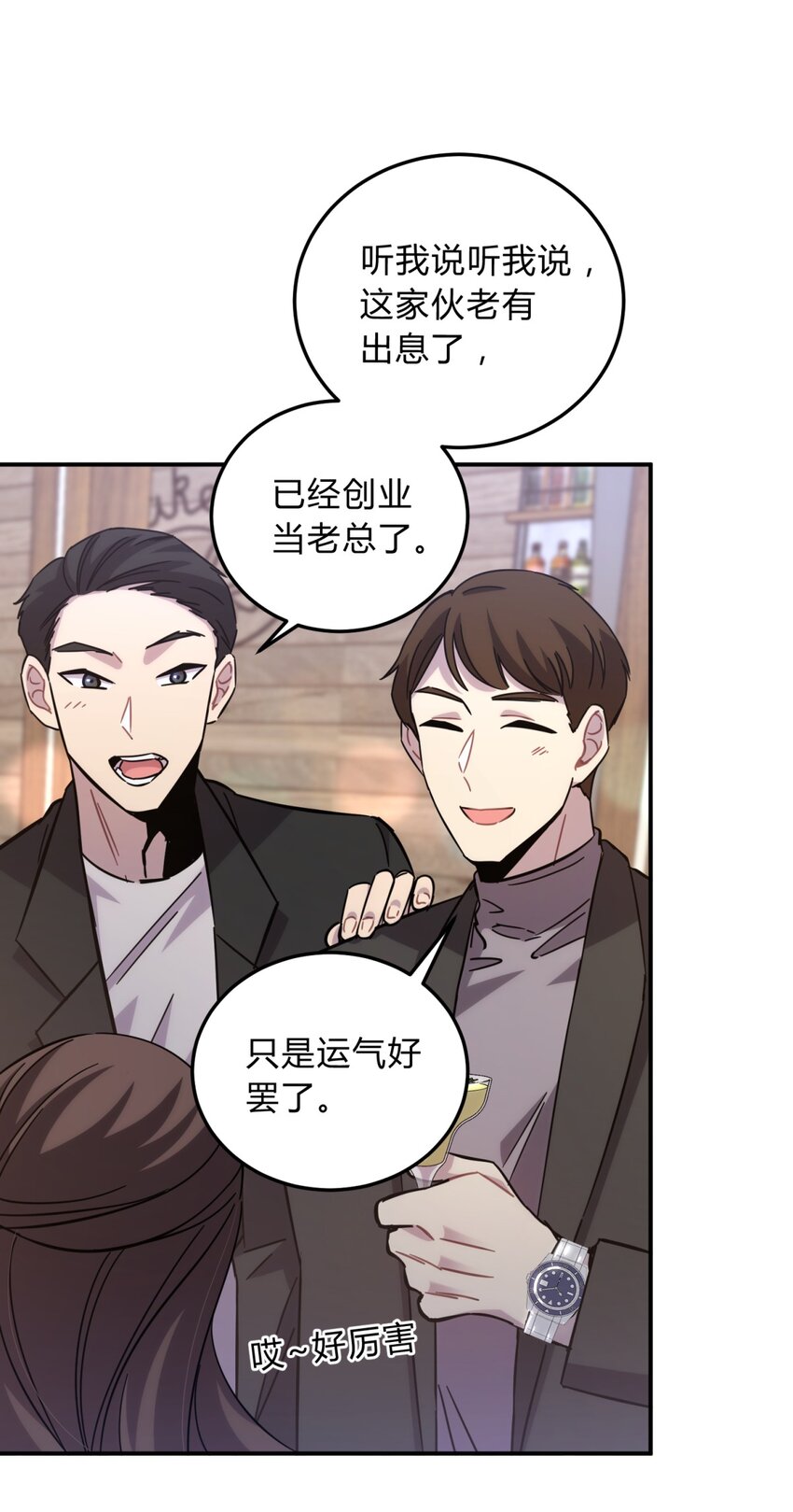 020 我的愿望(1/2)-第25话