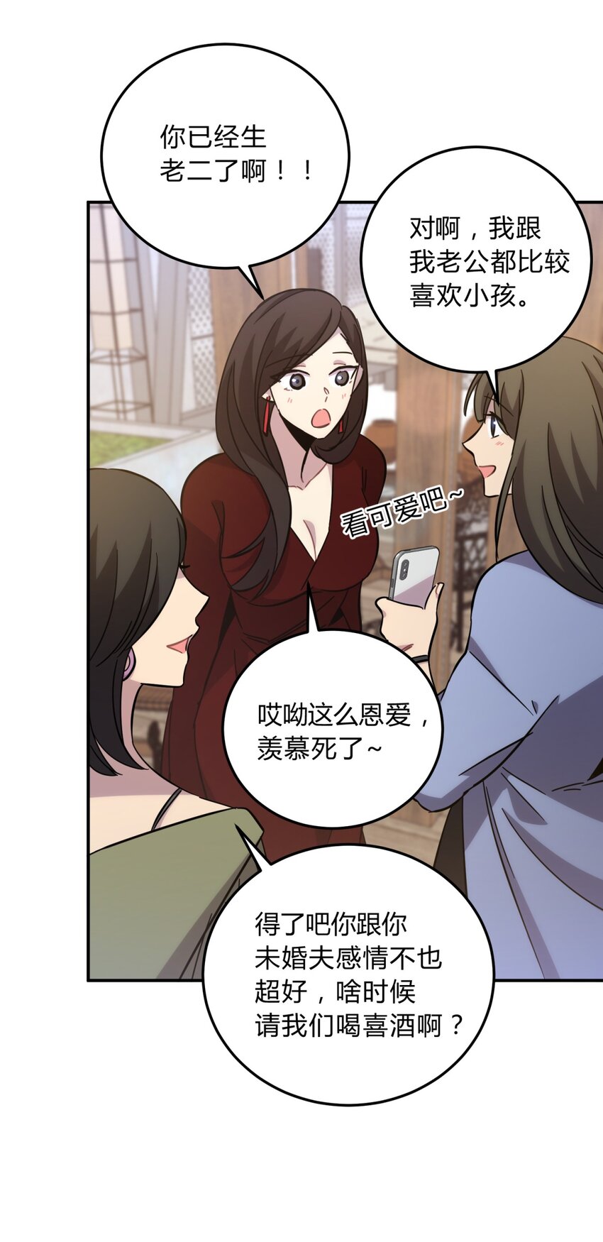 020 我的愿望(1/2)-第25话