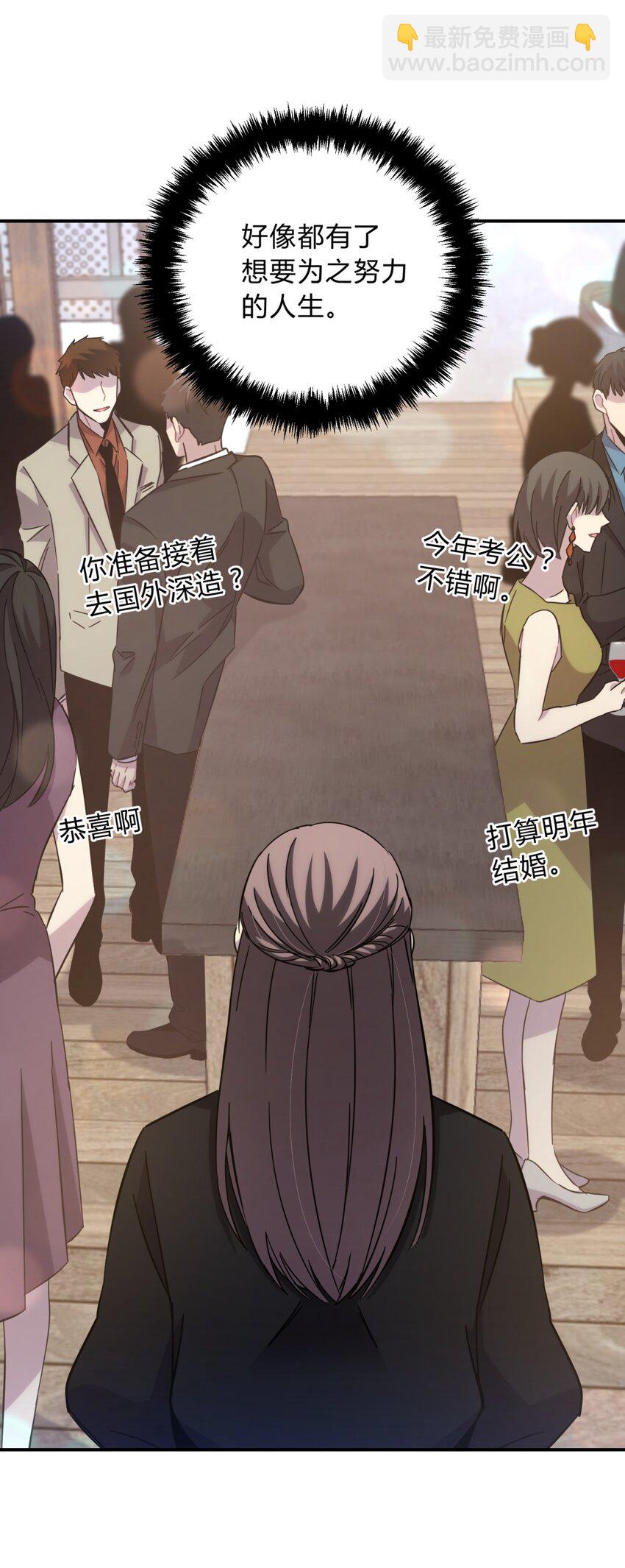 020 我的愿望(1/2)-第25话