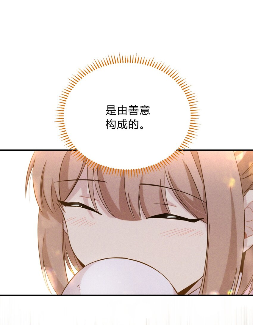 020 我的愿望(1/2)-第25话