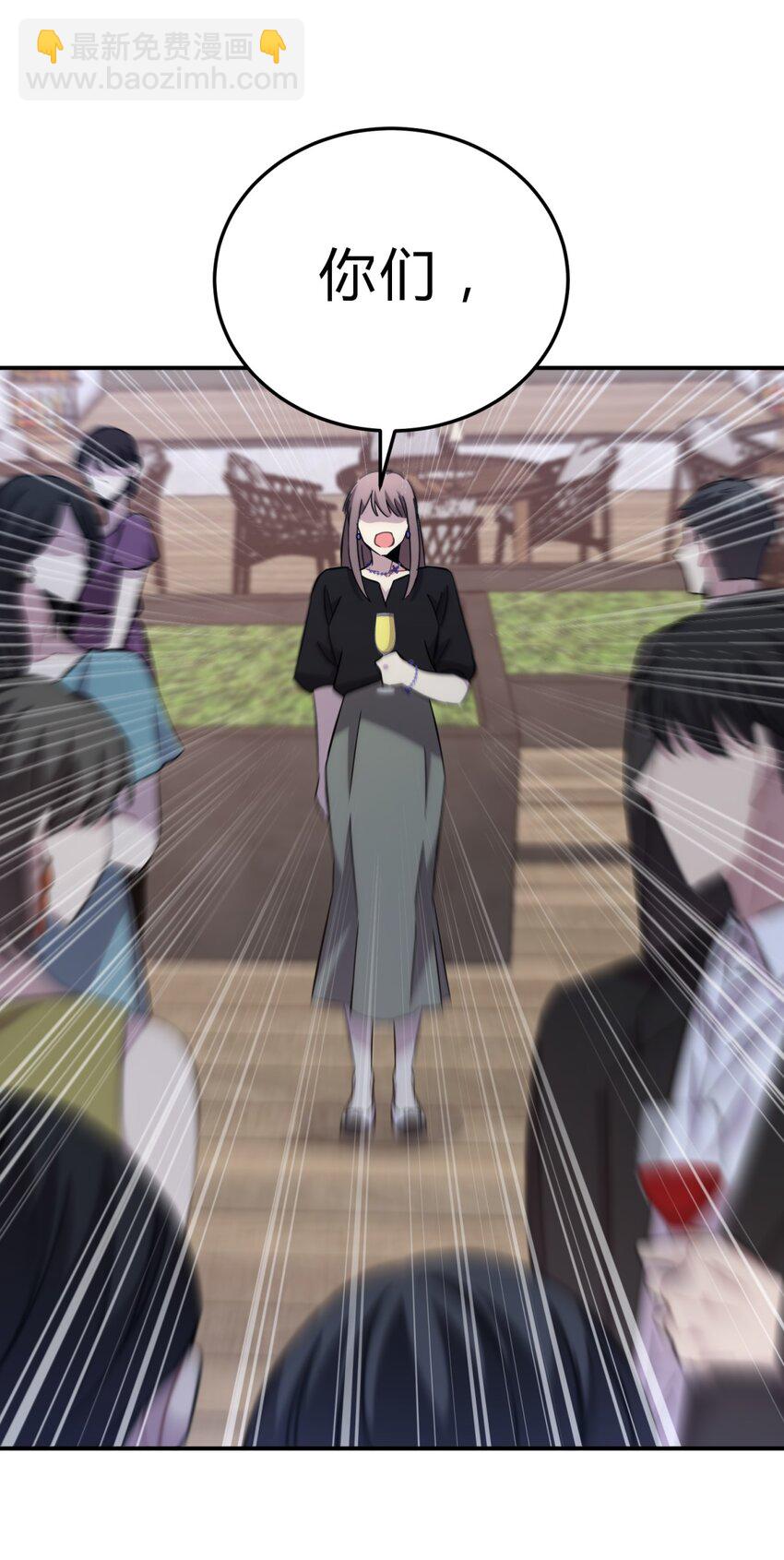 020 我的愿望(1/2)-第25话