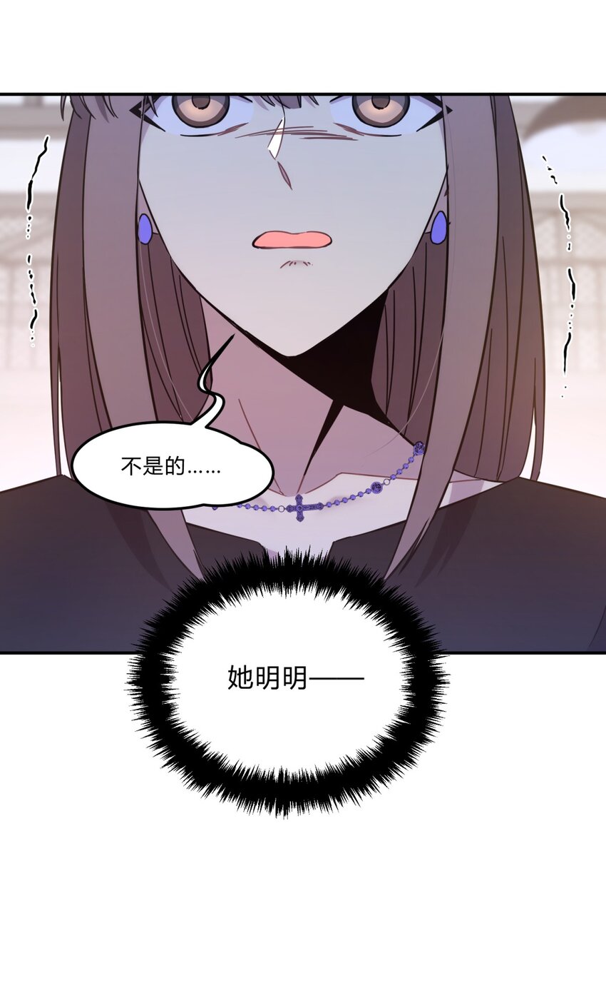 020 我的愿望(1/2)-第25话