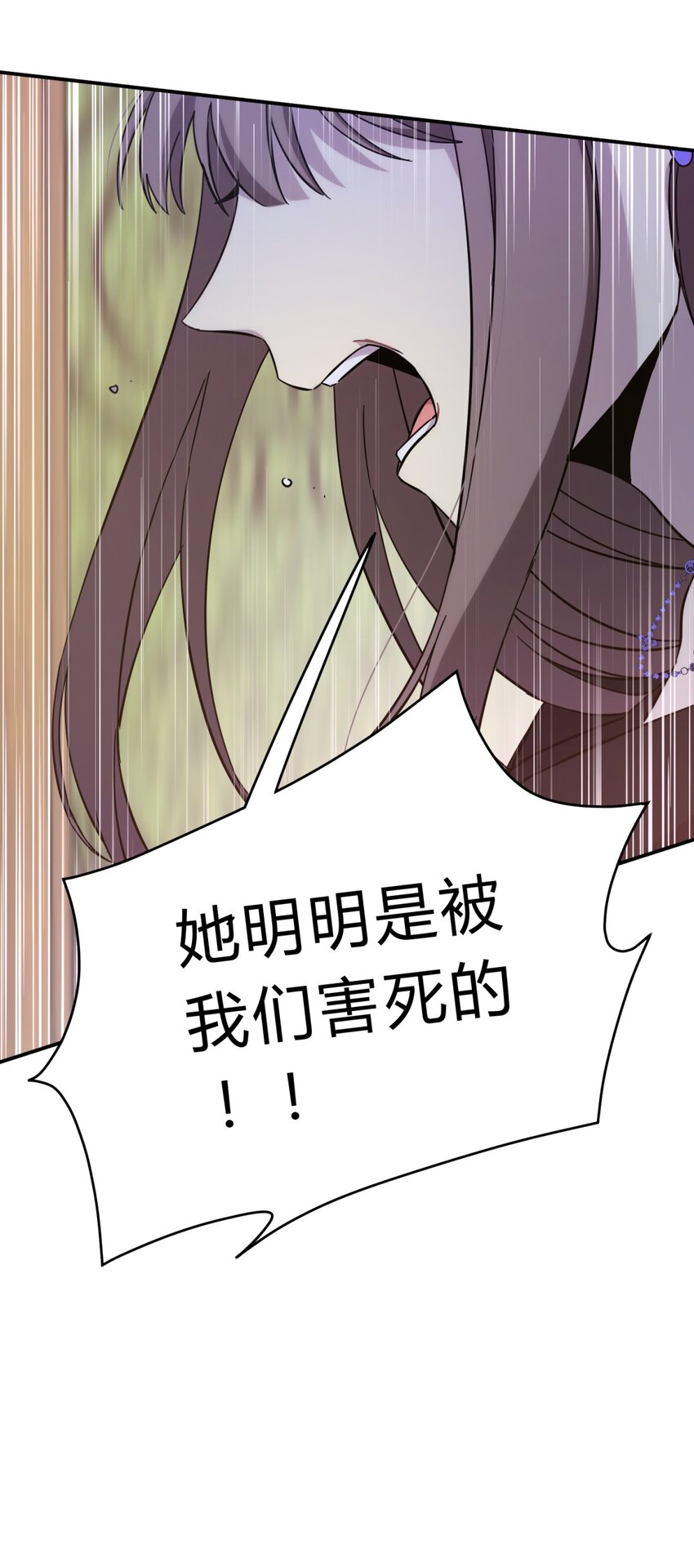 020 我的愿望(1/2)-第25话