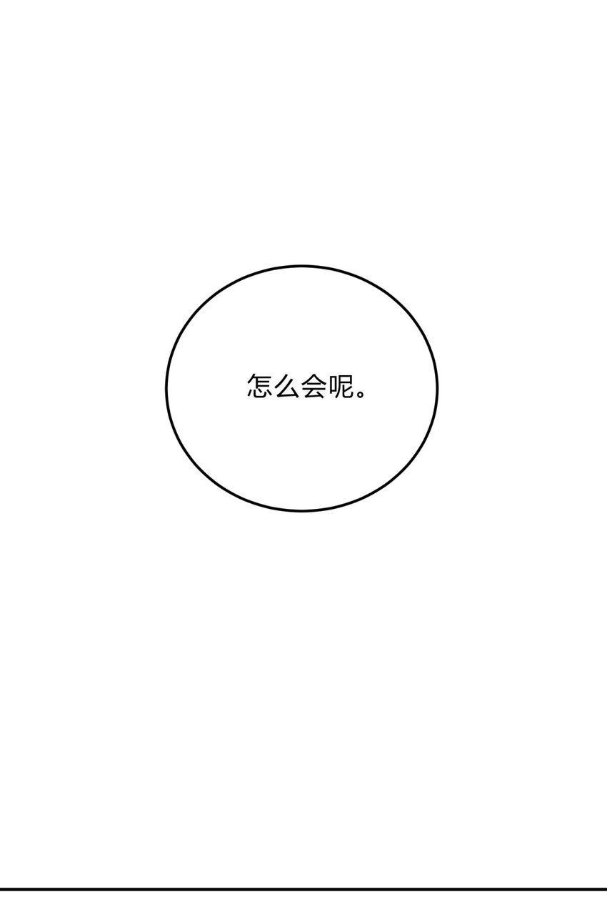 020 我的愿望(1/2)-第25话