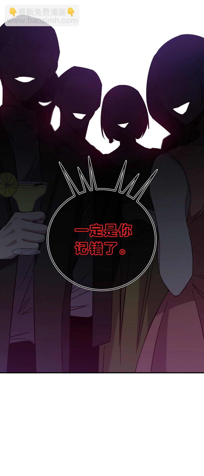 020 我的愿望(1/2)-第25话