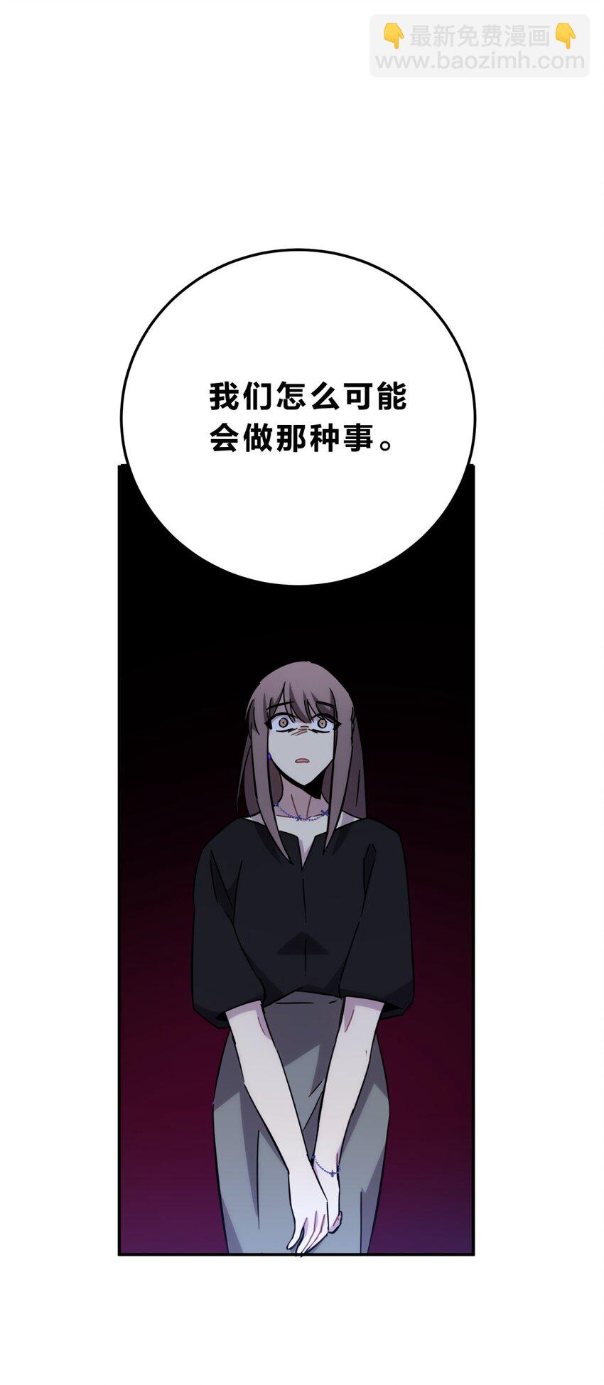 020 我的愿望(1/2)-第25话