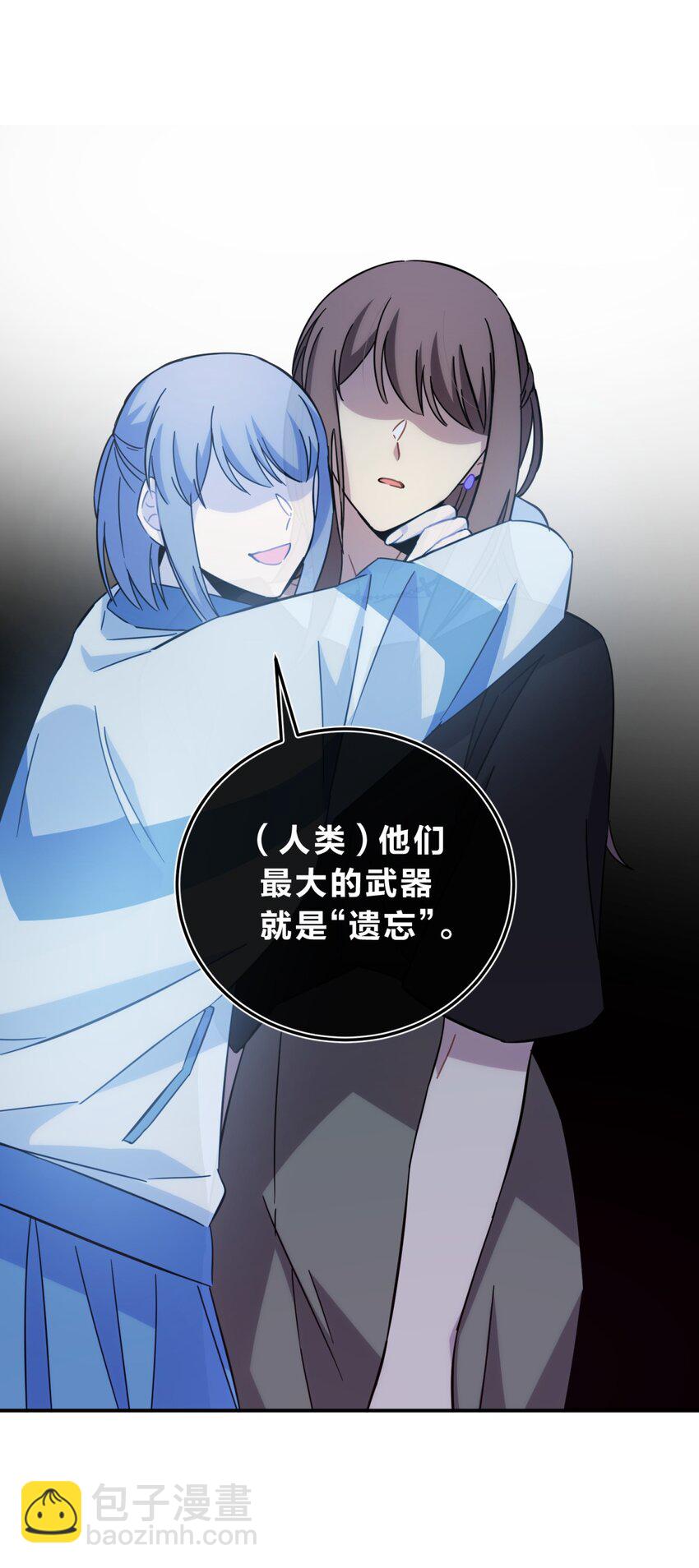 020 我的愿望(1/2)-第25话