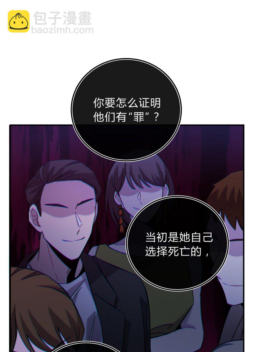 020 我的愿望(1/2)-第25话