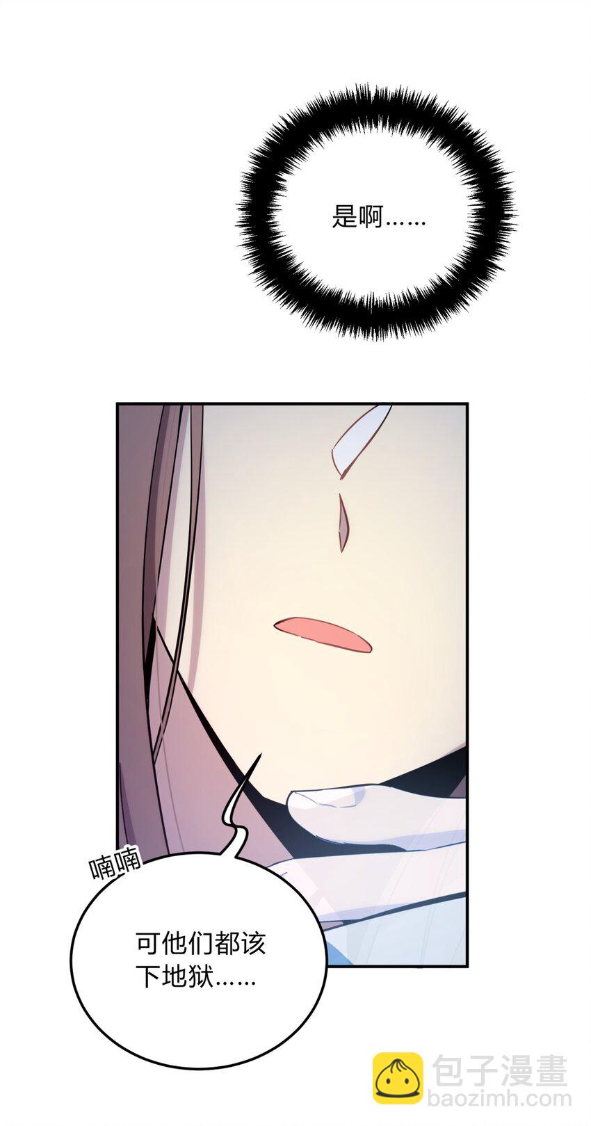 020 我的愿望(1/2)-第25话